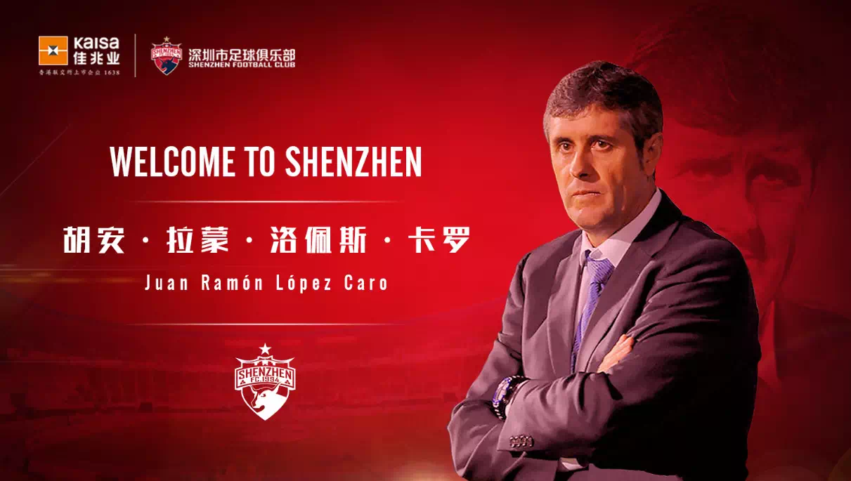 大连一方胜利深圳佳兆业，保级胜利提振信心