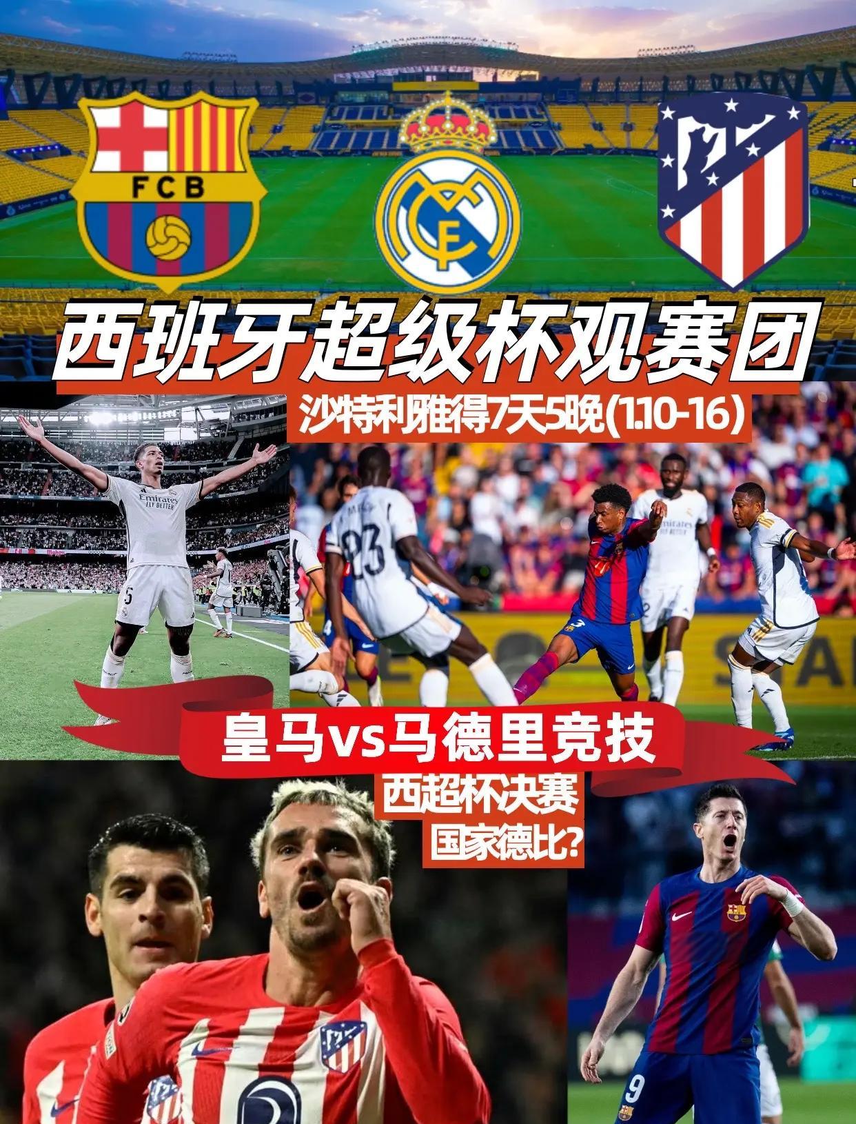 莎拉波娃关键节点大胜，西班牙队带队取胜！的简单介绍