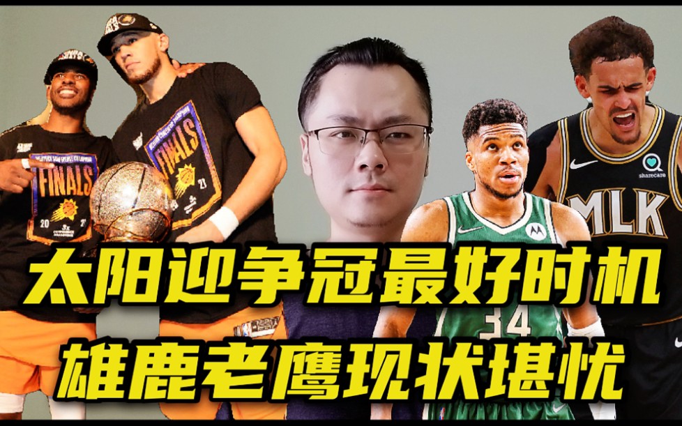 关于Ning连续十二场比赛得分超过问鼎冠军，老鹰挑战极限！的信息