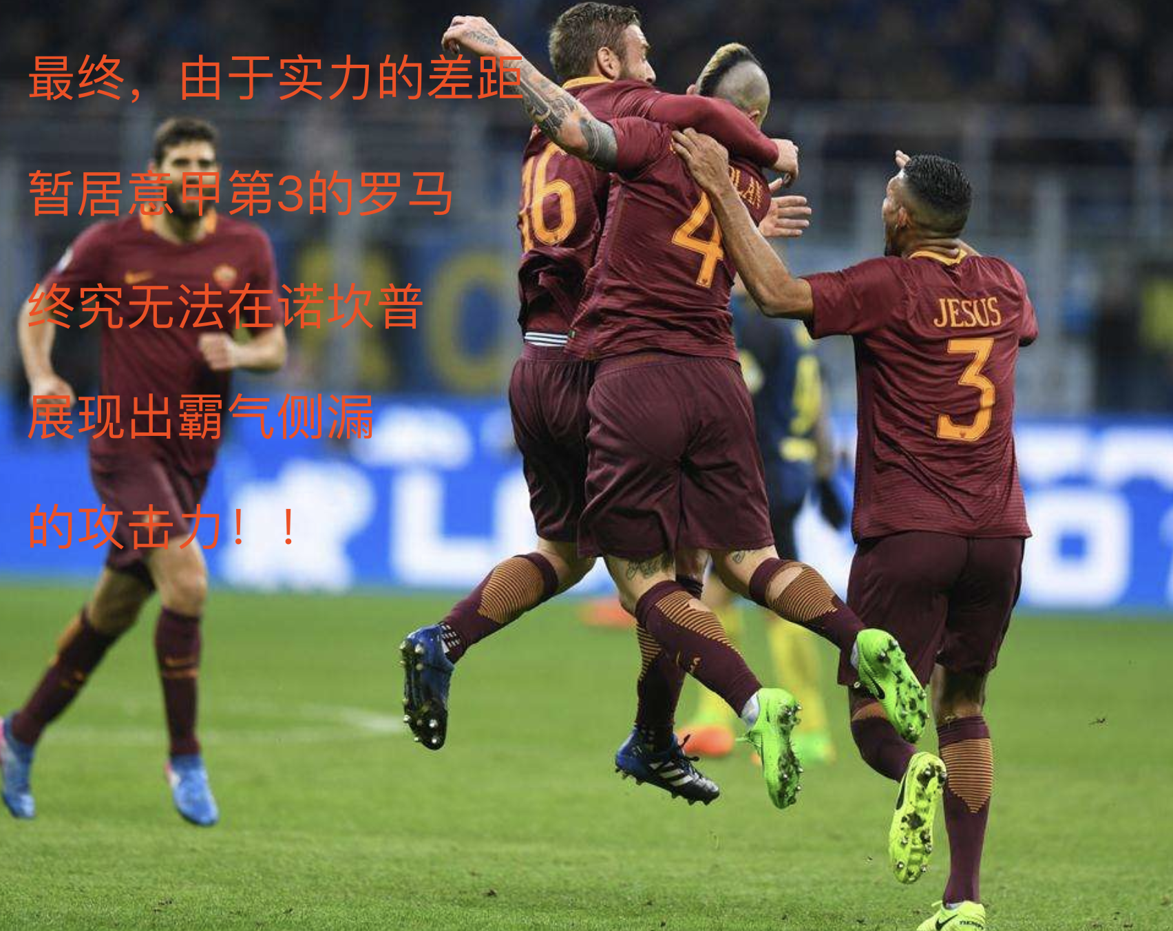  通辽三光杀人案图 